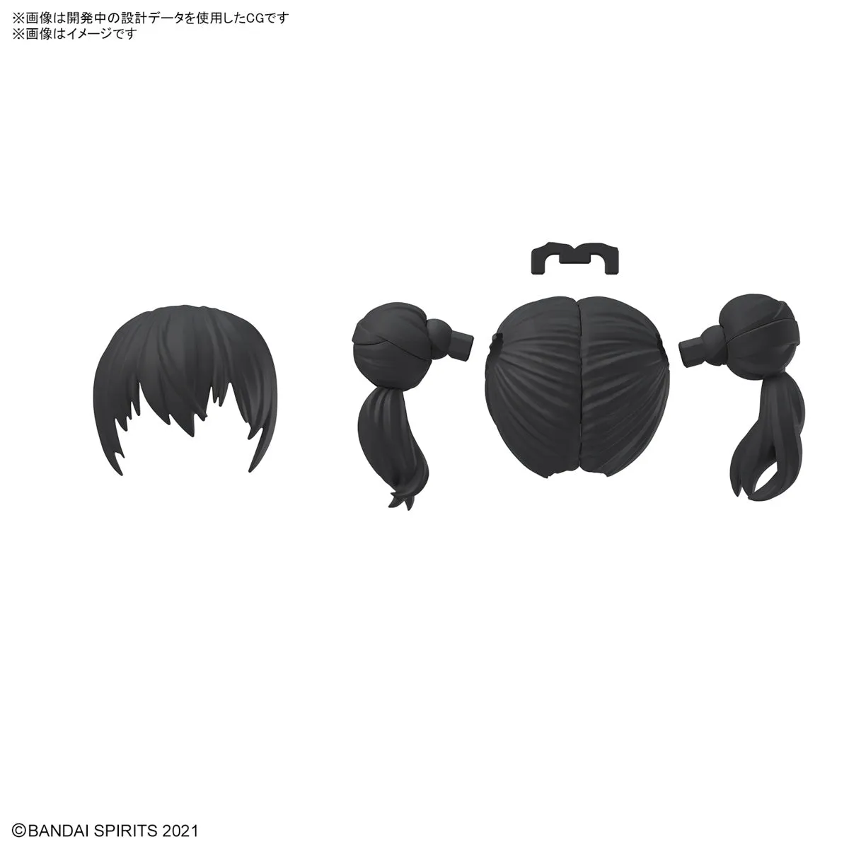 Bandai 30 Minutes Sisters 30MS Option Hair Style Parts Vol. 10 Accessory Kit (Box/4) (Japan Ver.)