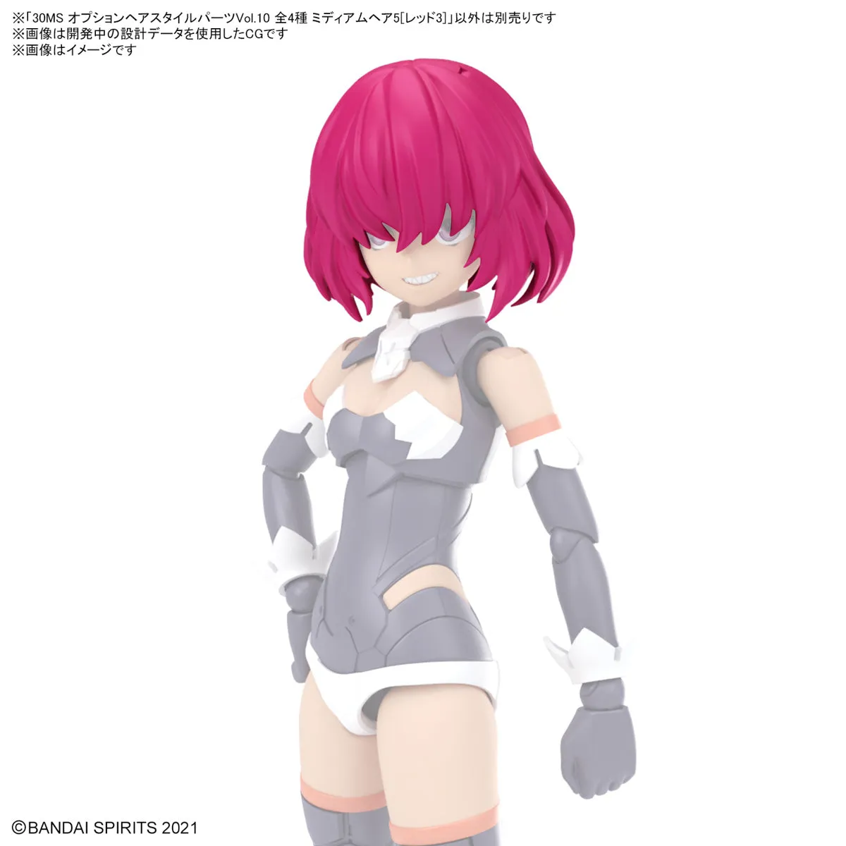 Bandai 30 Minutes Sisters 30MS Option Hair Style Parts Vol. 10 Accessory Kit (Box/4) (Japan Ver.)